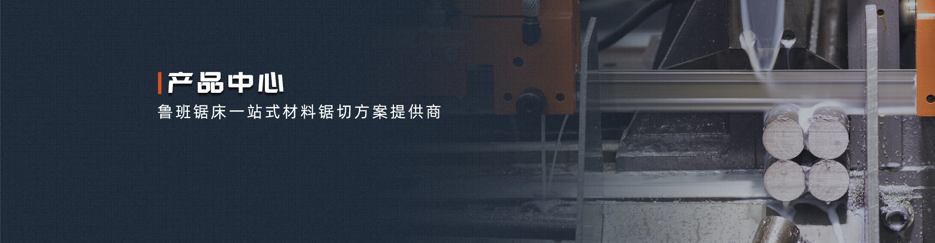 产品展示