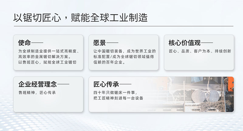 使命 使命