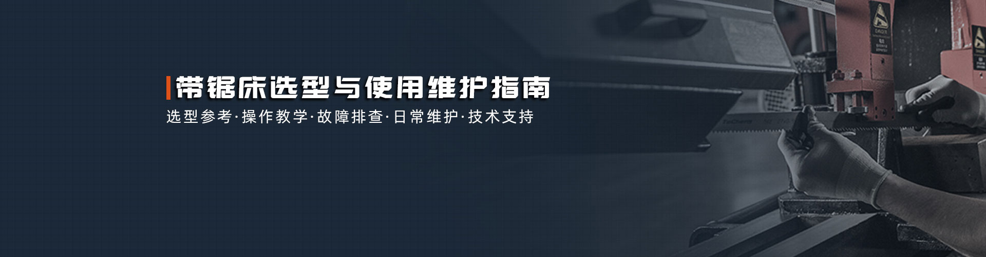产品展示